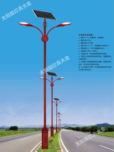 丽江市8 米太阳能路灯城市高杆灯路灯 - 推荐