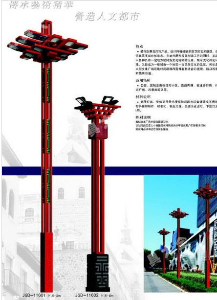 丽江市6米太阳能路灯中国结太阳能路灯 - 推荐